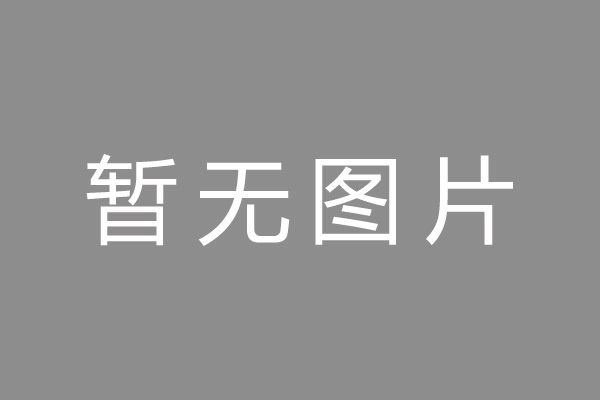 诸暨市汽车抵押不押车贷款怎么办理